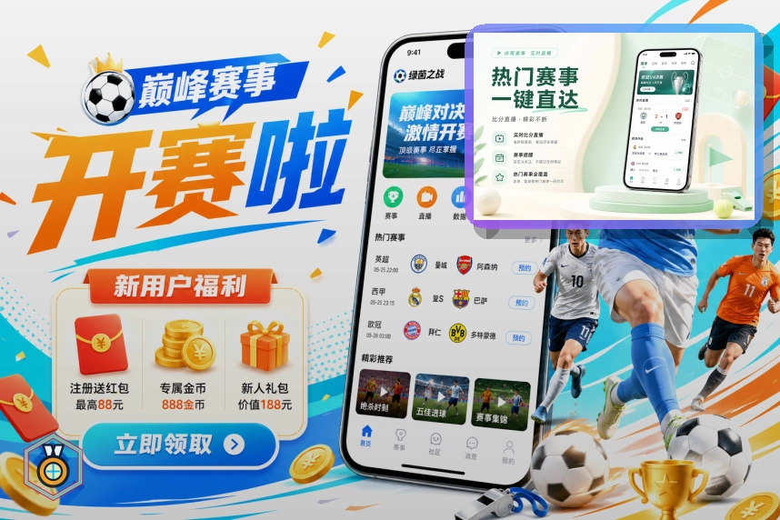 服务启程
